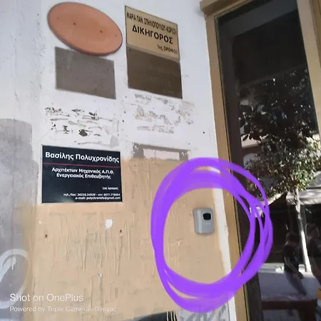 דירה Sophisticated Pyrgos Near Olympia Pírgos